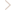 下一筆